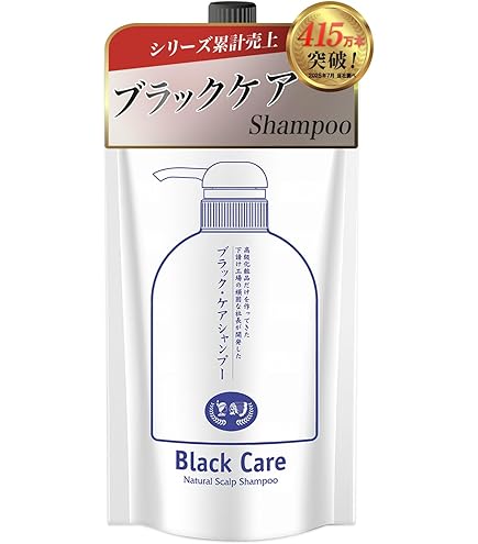 Amazon | ブラック・ケアシャンプー600ml | ナチュラルガーデン